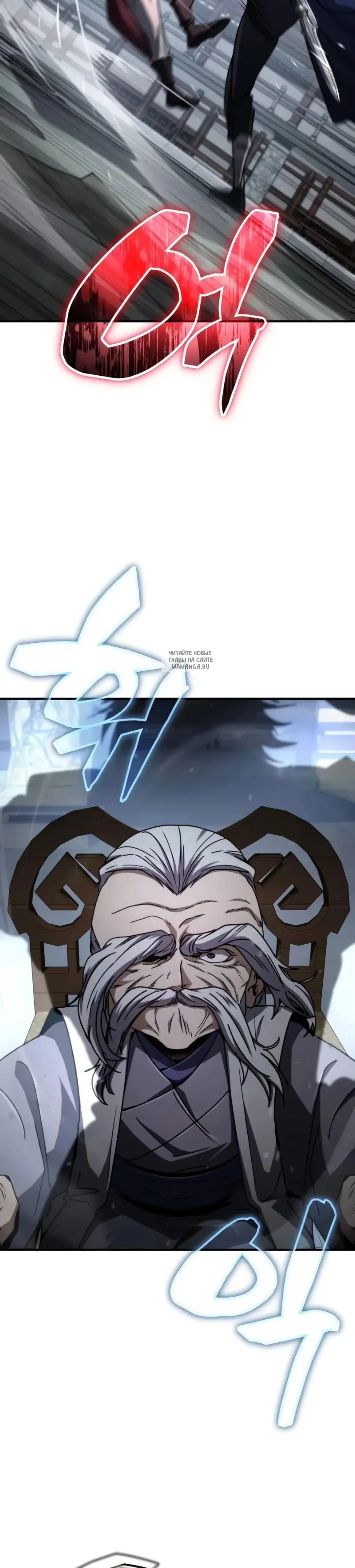 Page 8.001