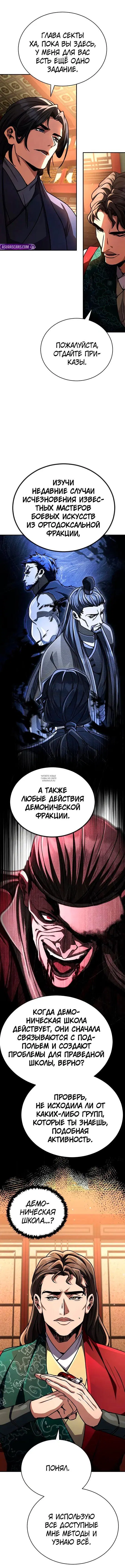Page 8.000
