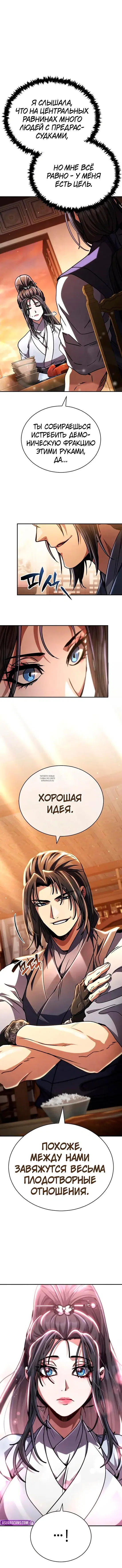 Page 8.000