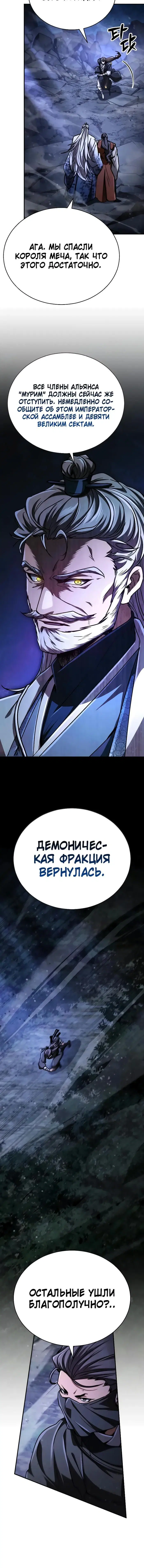 Page 8.001