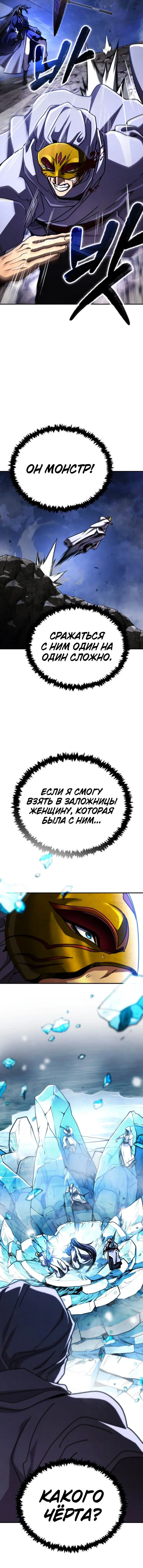Page 8.001