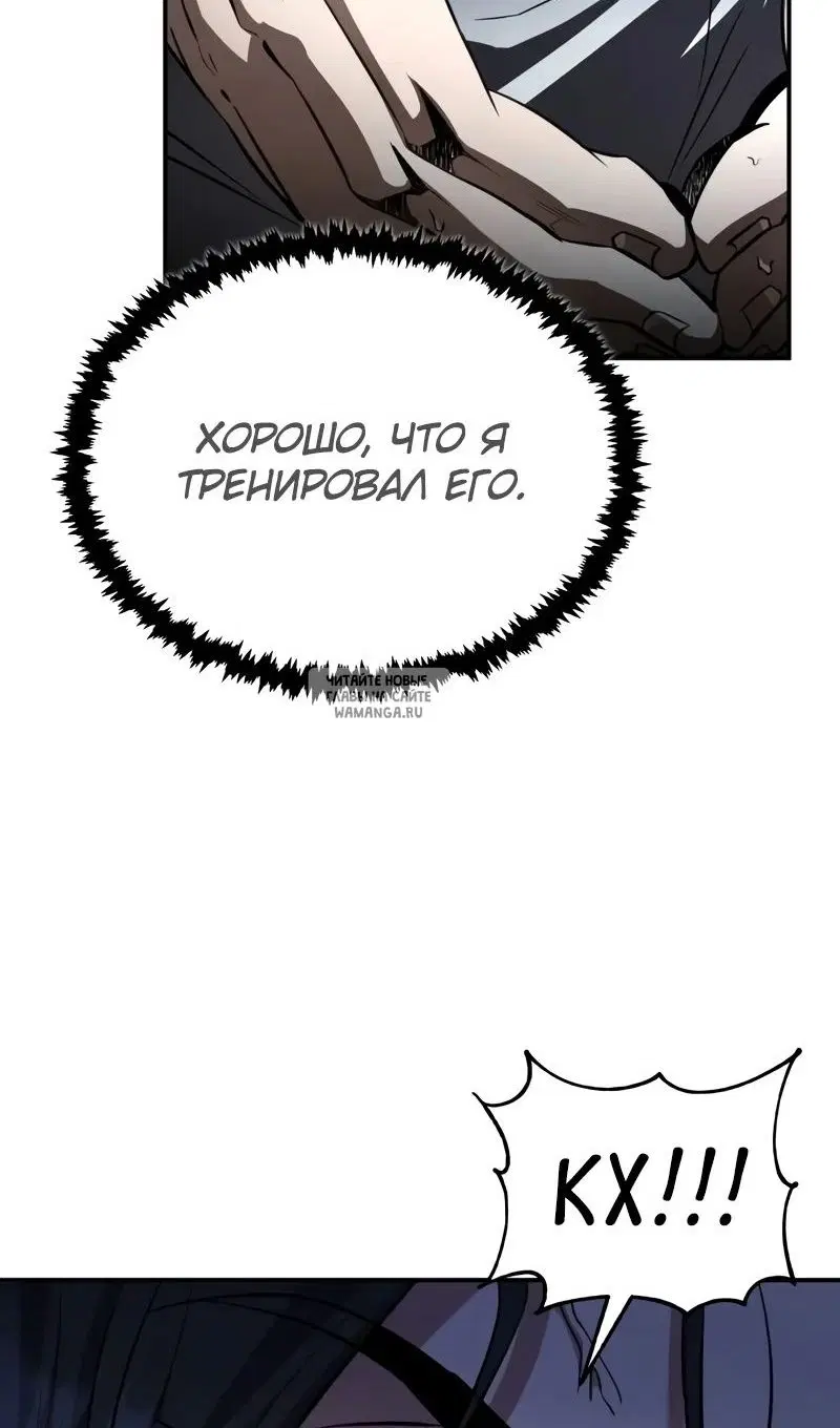 Page 83.000