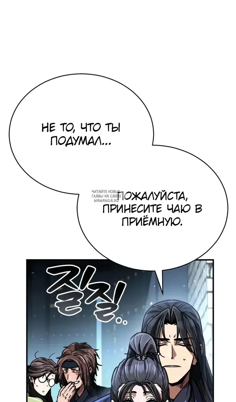 Page 83.000