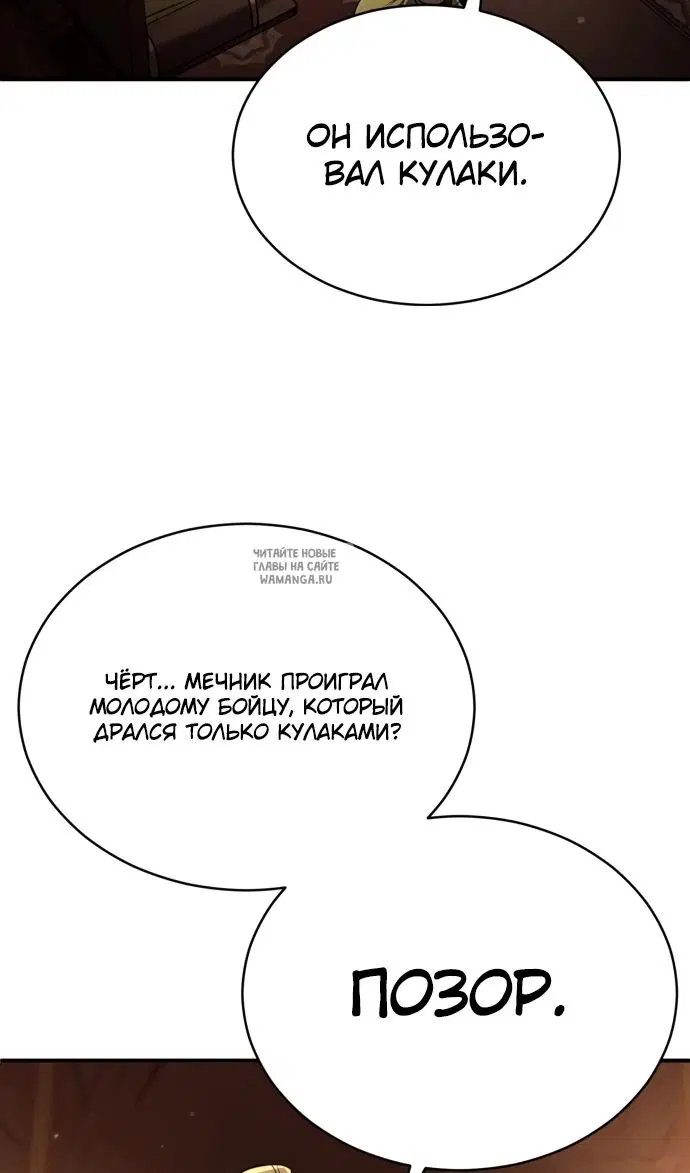 Page 97.000