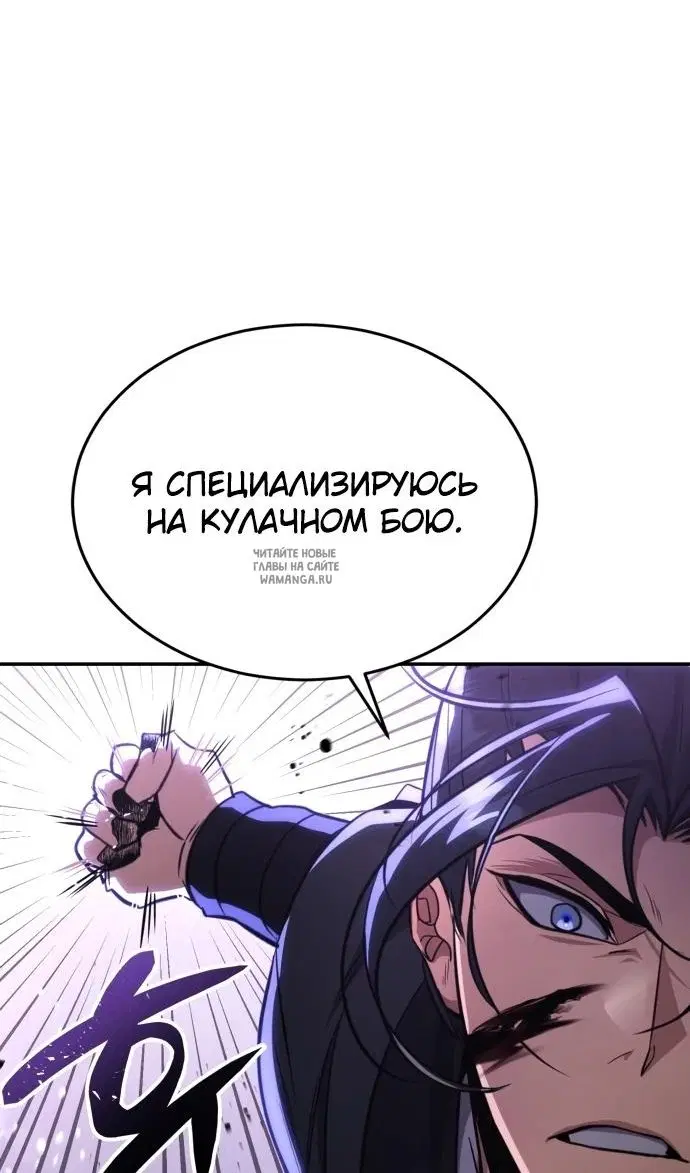 Page 97.000