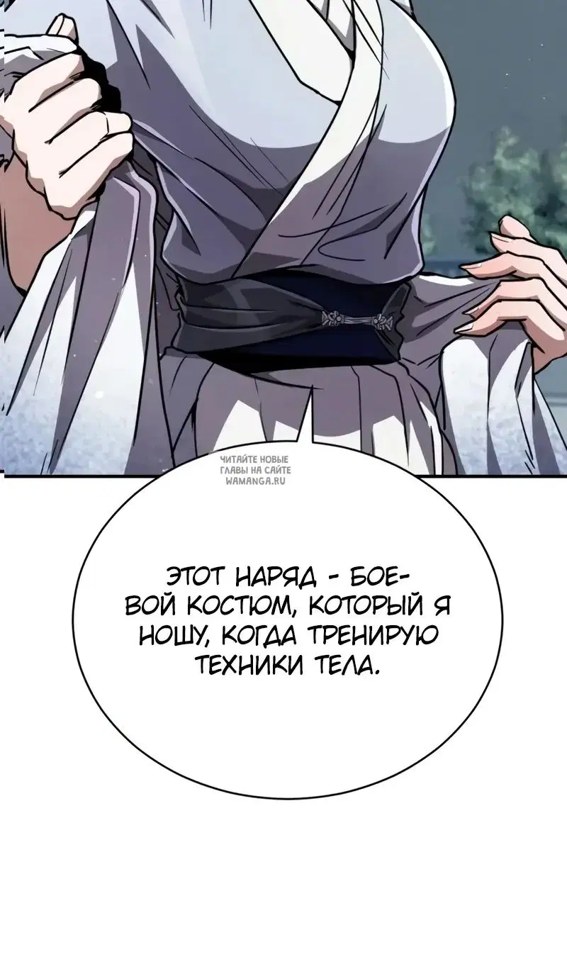 Page 97.000