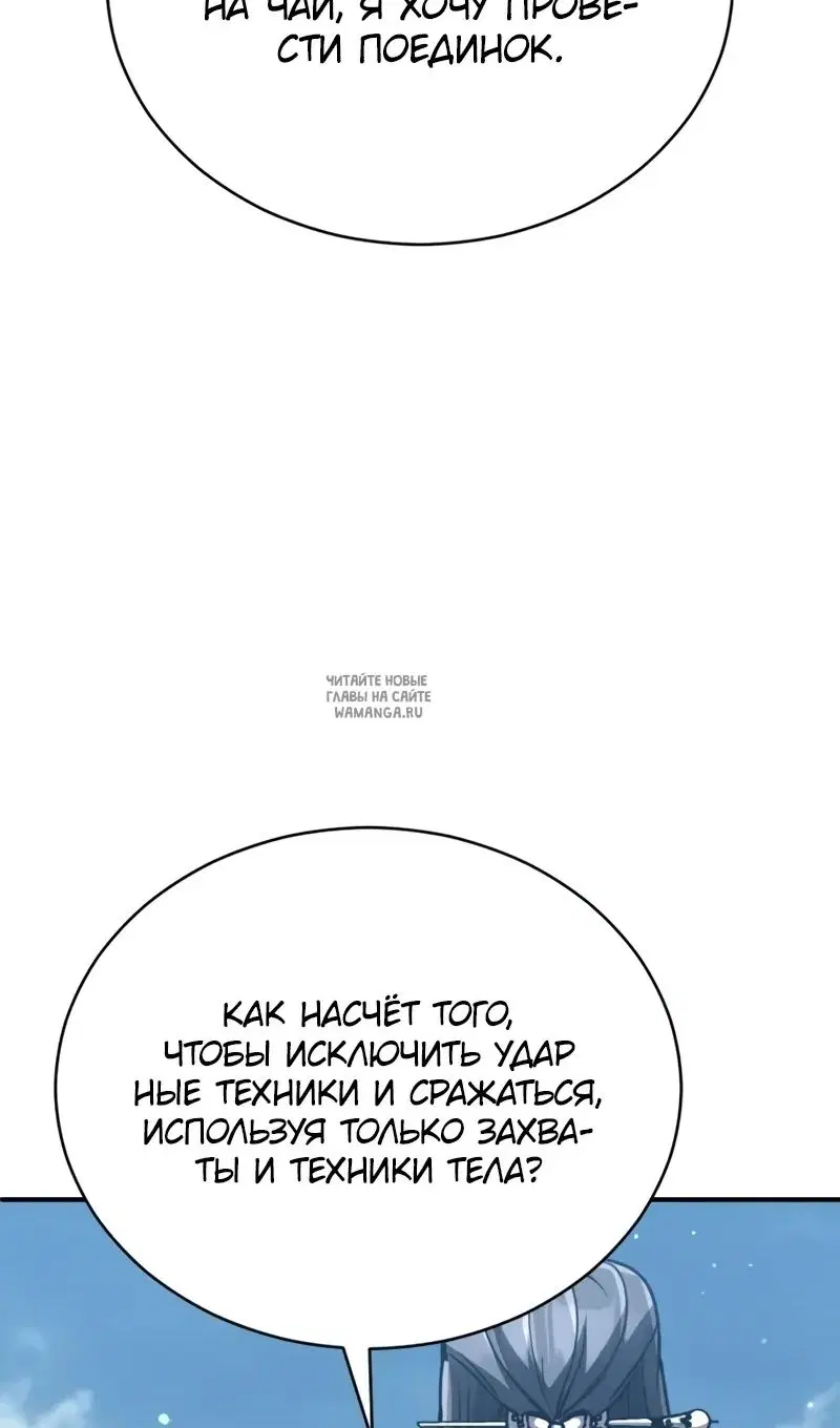 Page 90.000