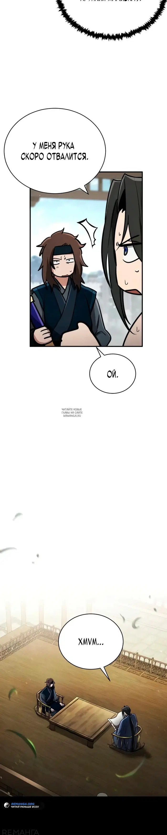 Page 9.000