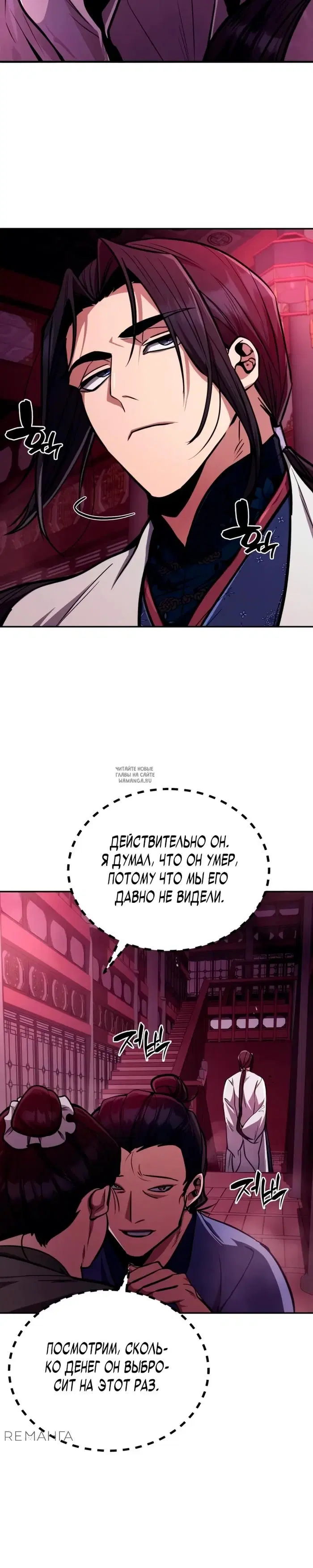 Page 9.000