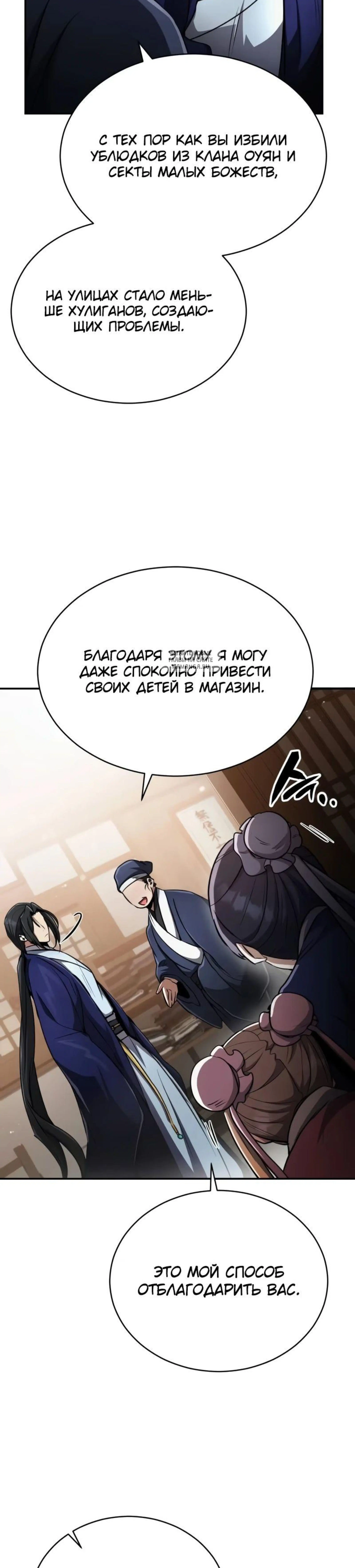 Page 9.001