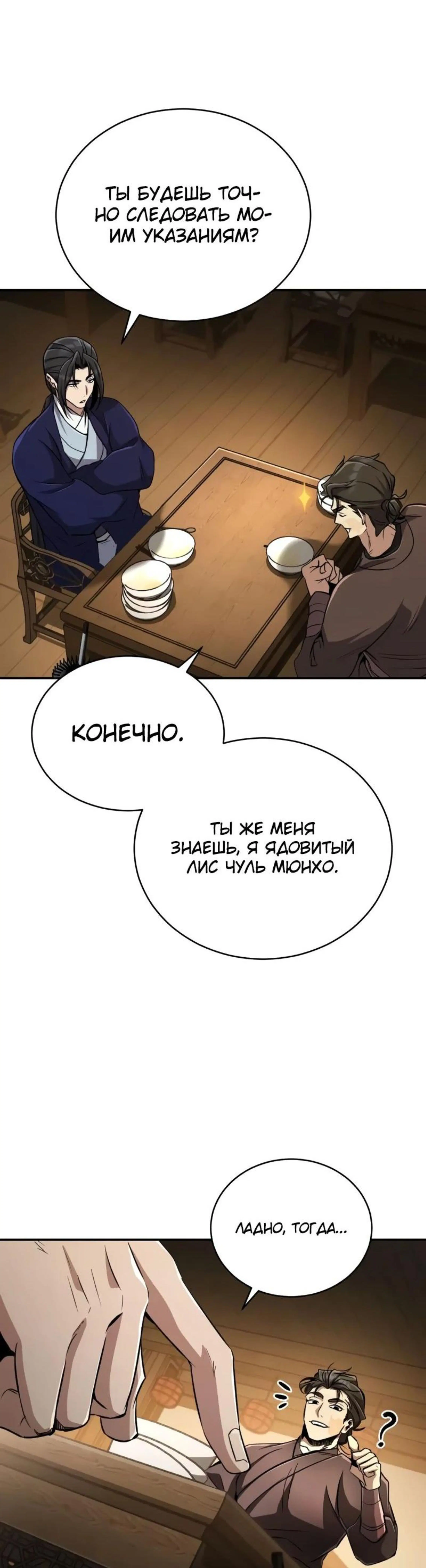 Page 9.002