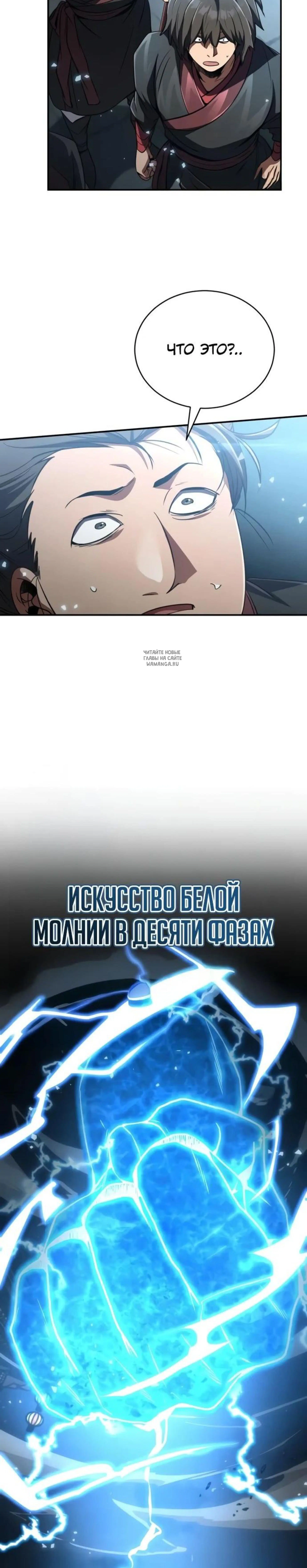 Page 9.001