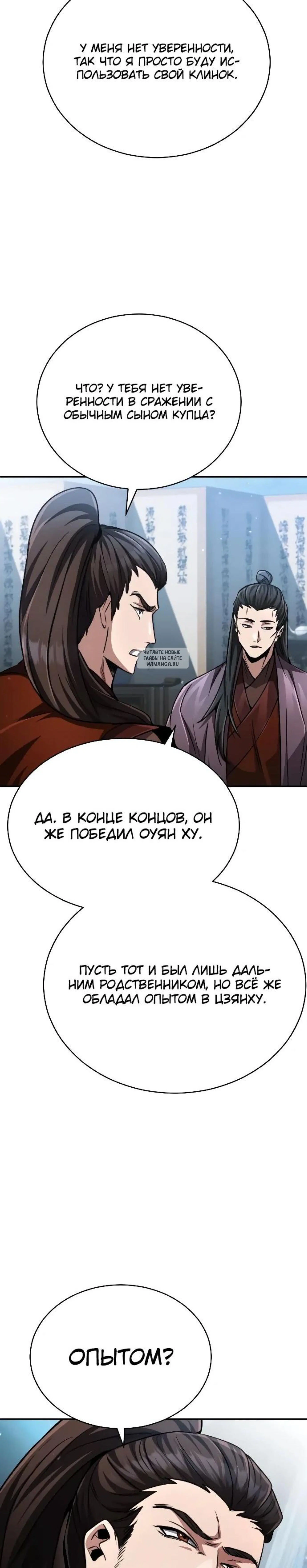 Page 9.001