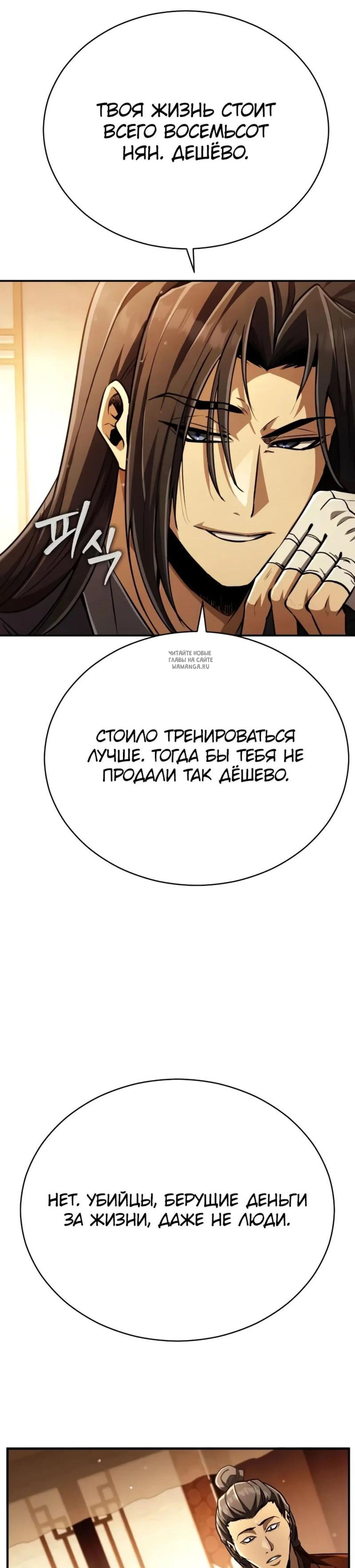 Page 9.001