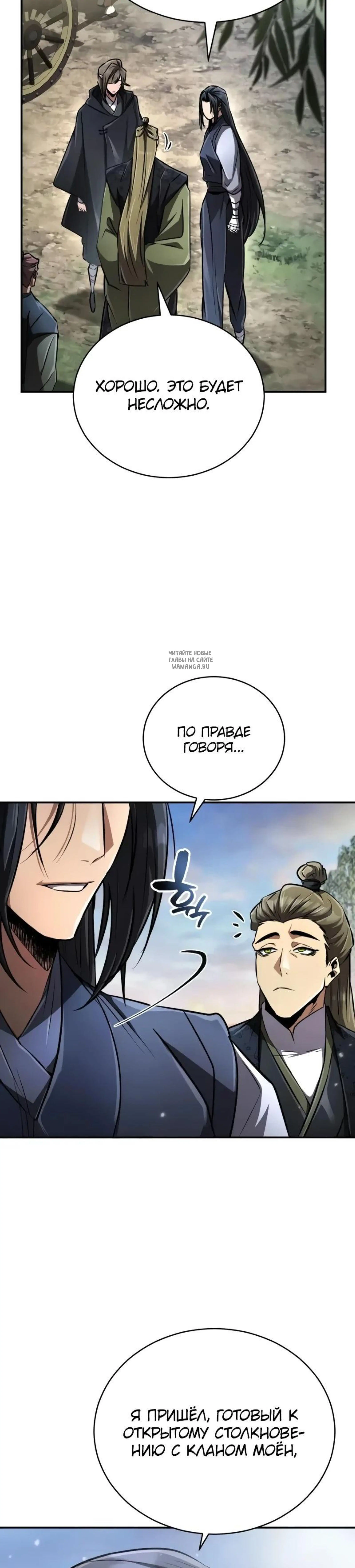 Page 9.001