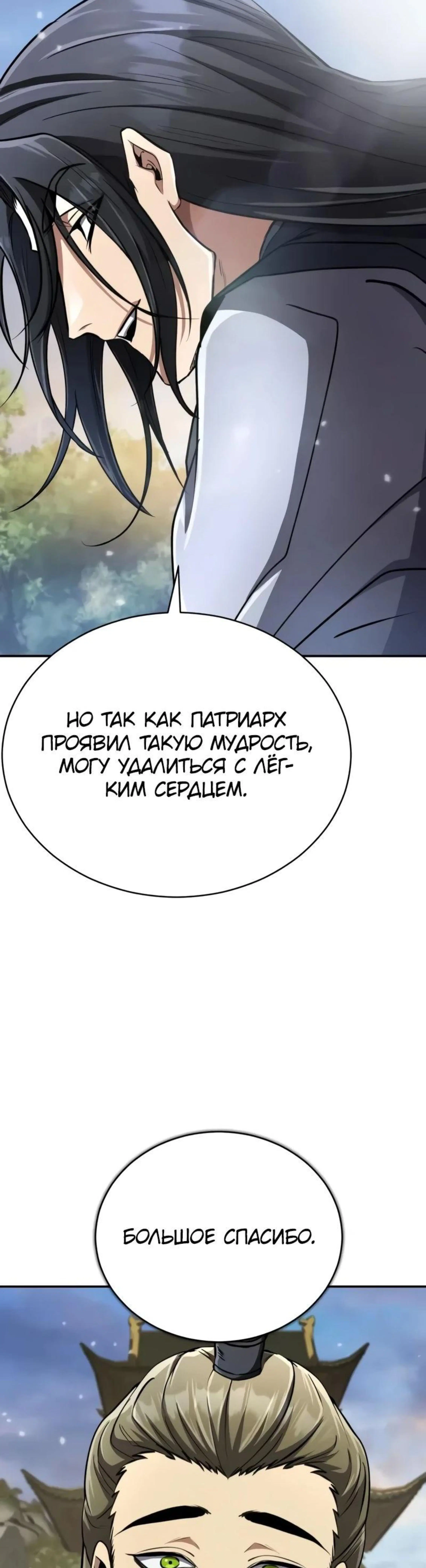 Page 9.002