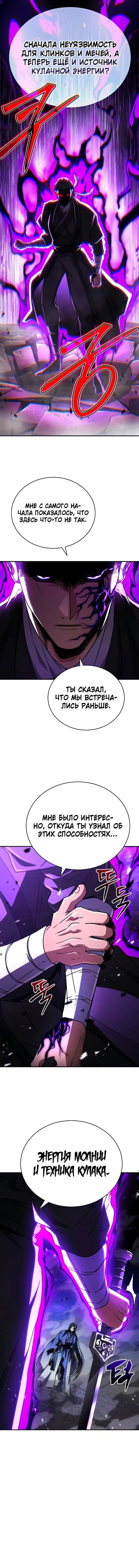 Page 9.001