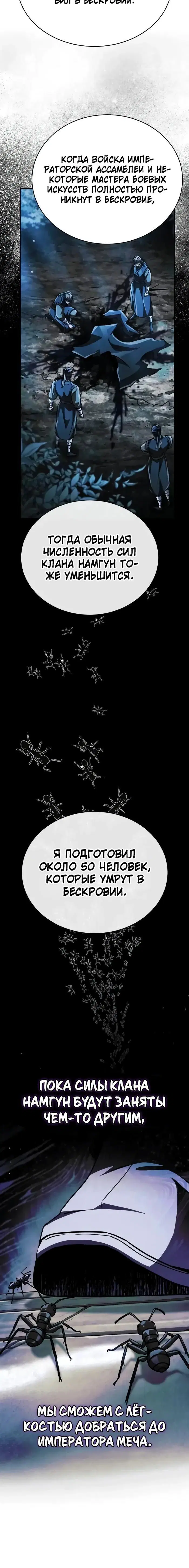 Page 9.001