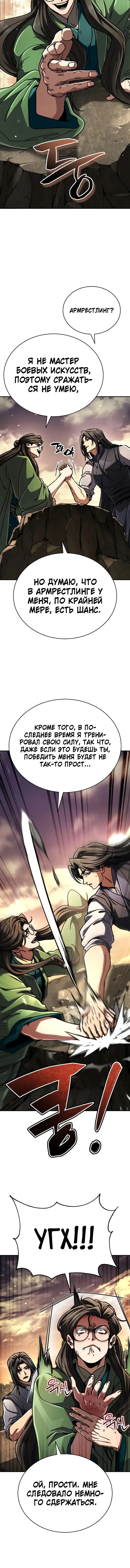 Page 9.001