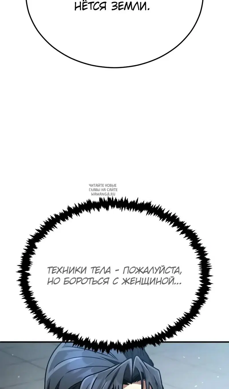 Page 92.000