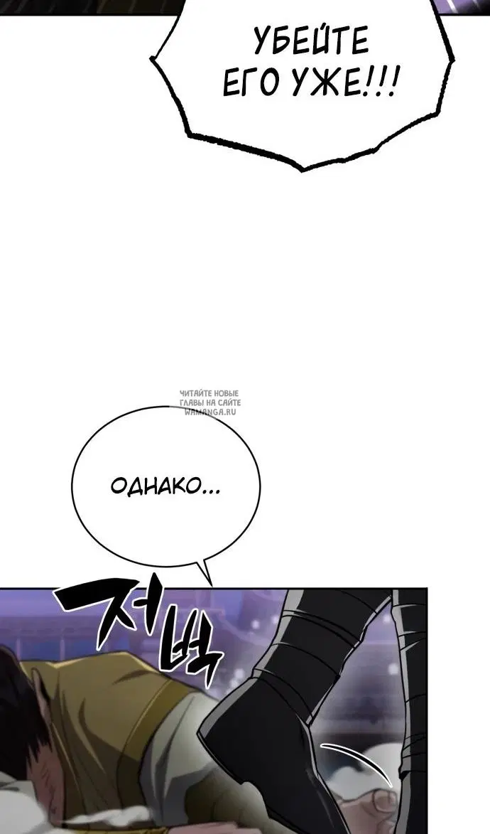 Page 93.000
