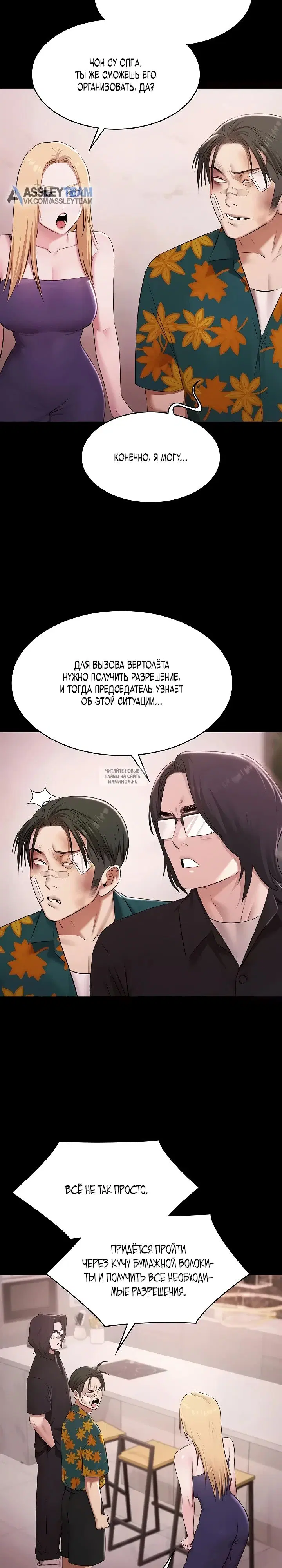Page 16.000