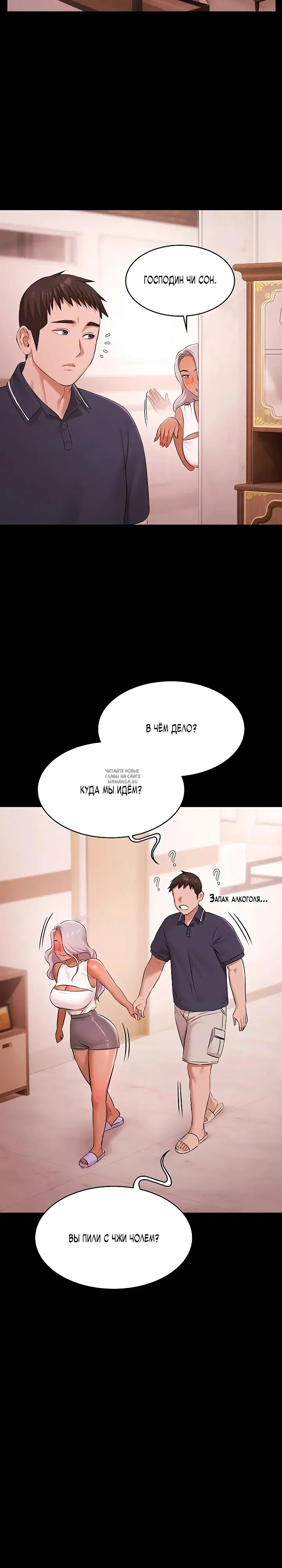 Page 16.000