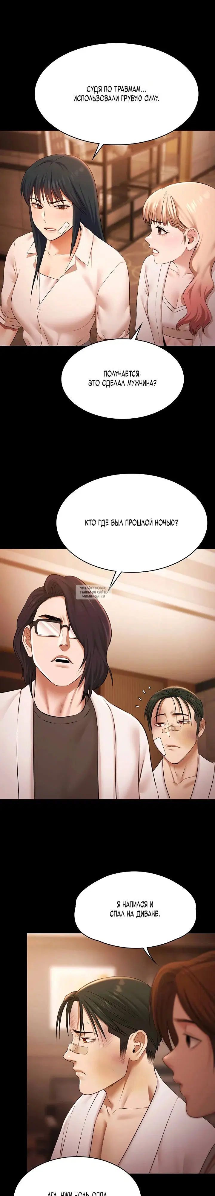 Page 13.000