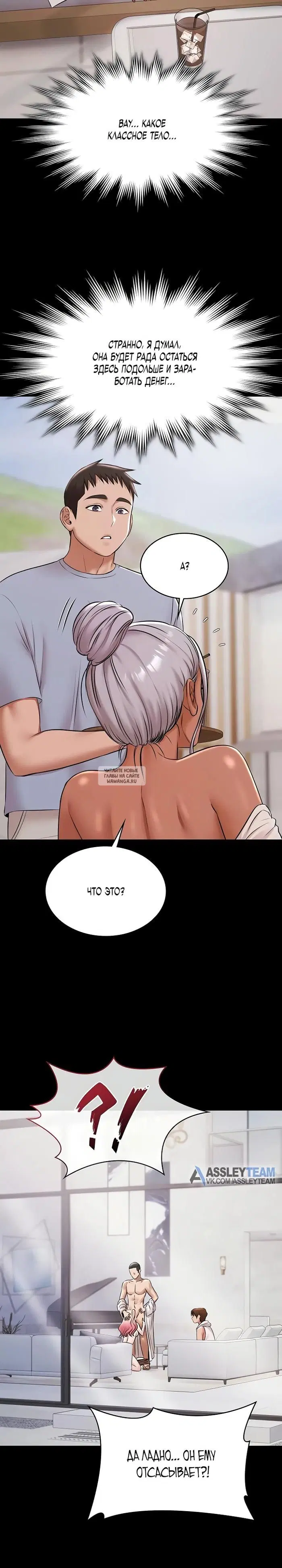 Page 25.000