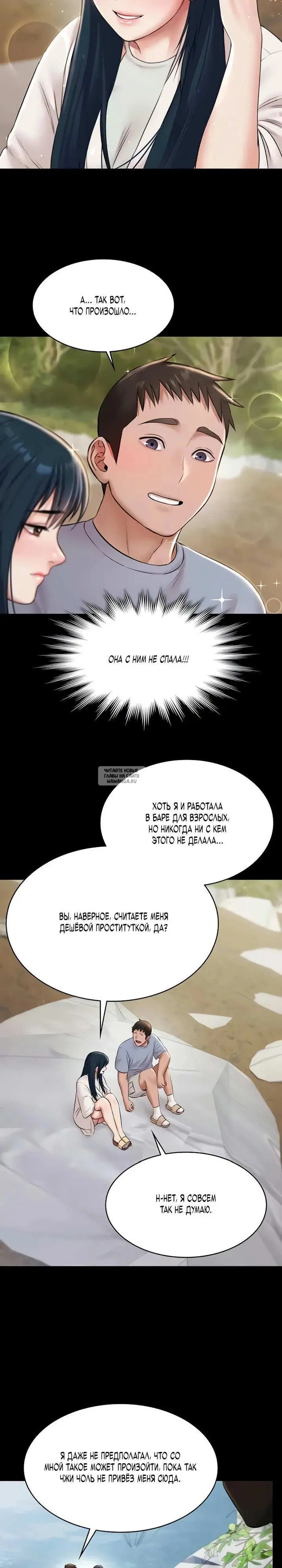 Page 26.000