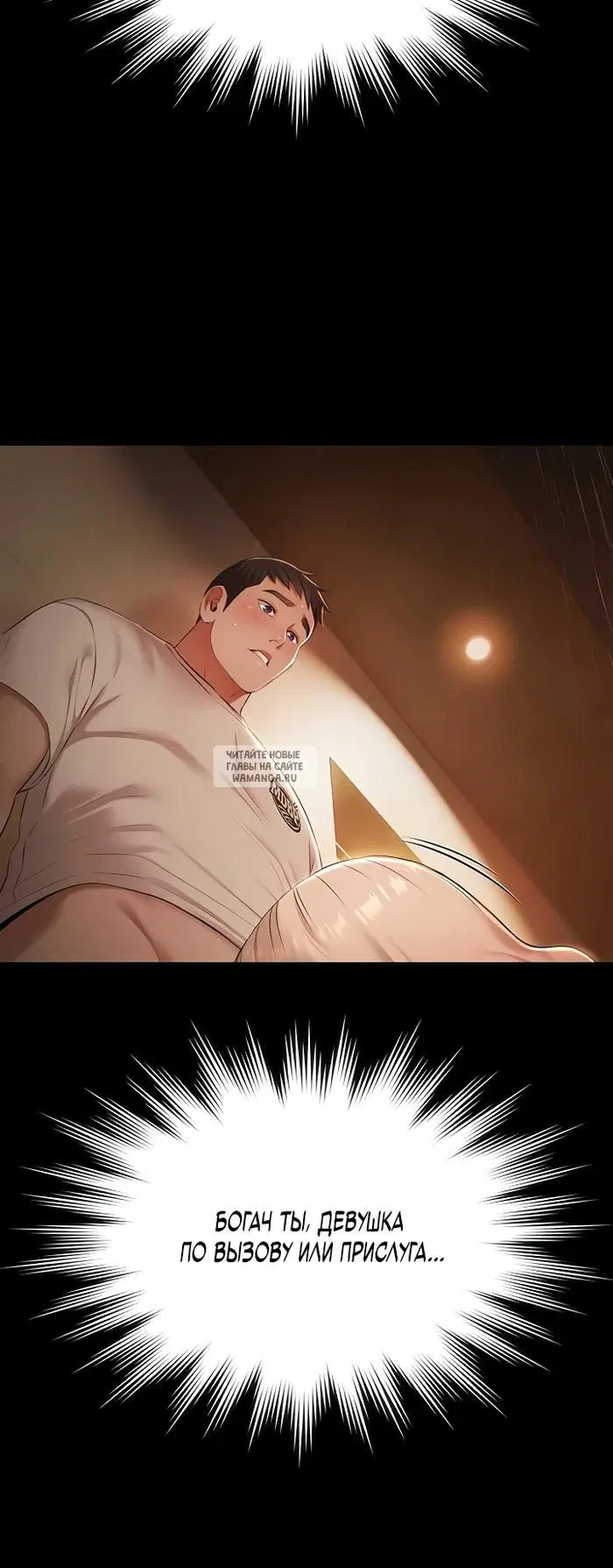 Page 28.000