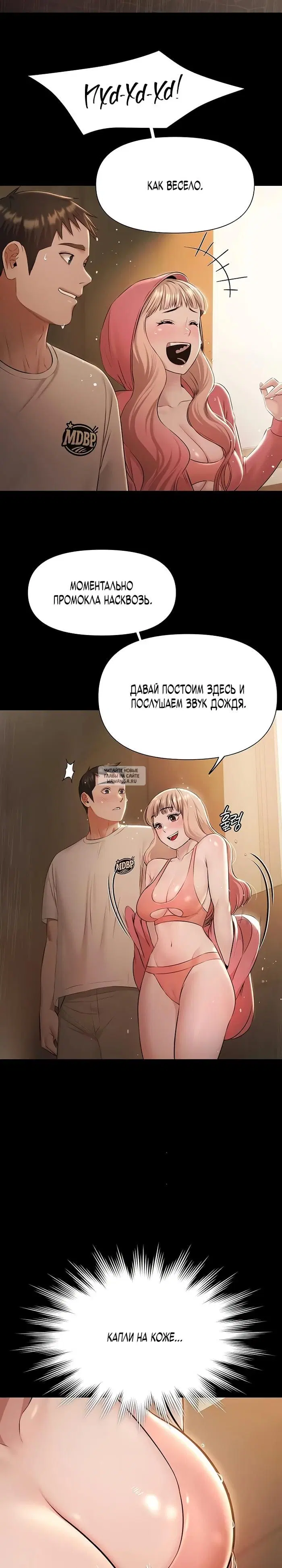 Page 20.000