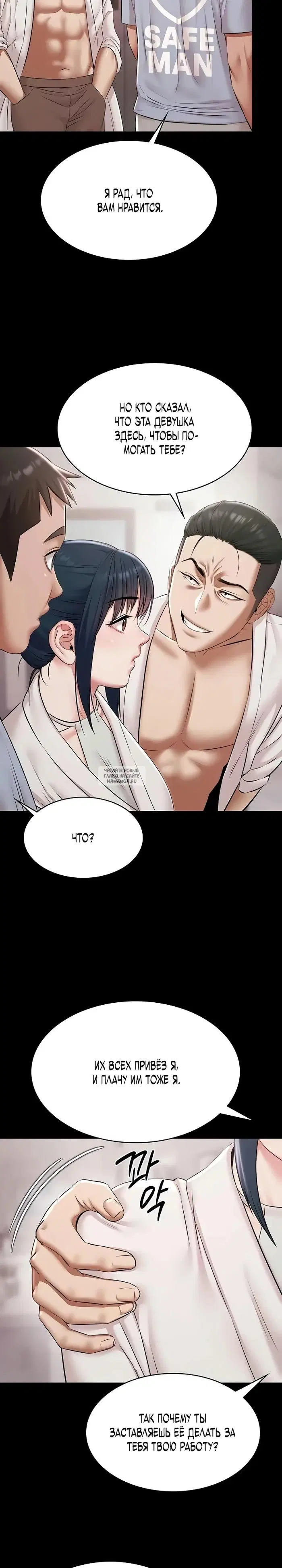 Page 23.000