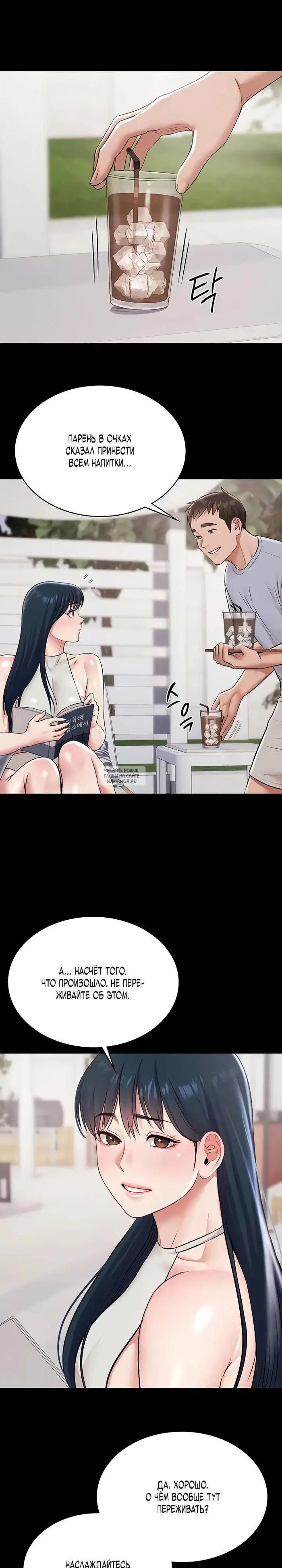 Page 23.000