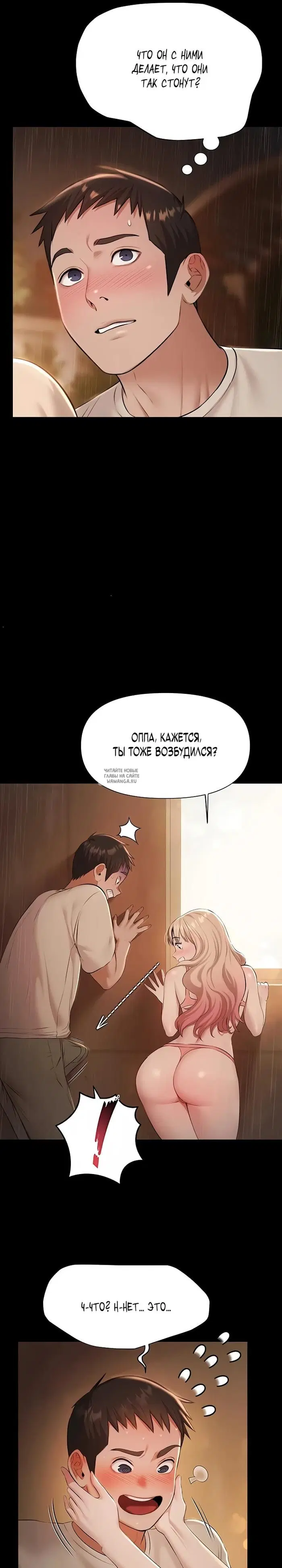 Page 23.000
