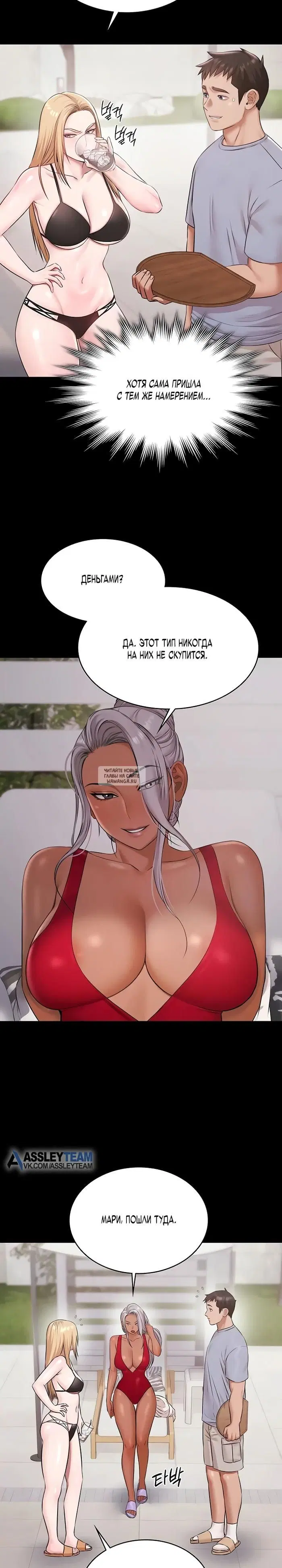 Page 30.000