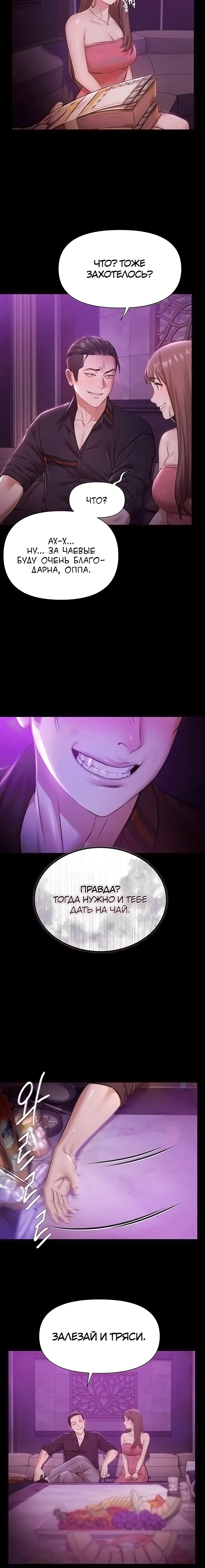 Page 3.003000000