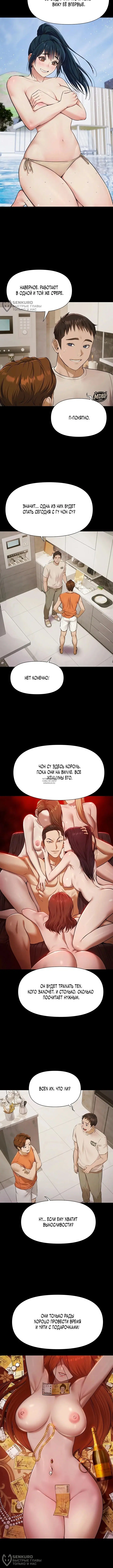 Page 4.000
