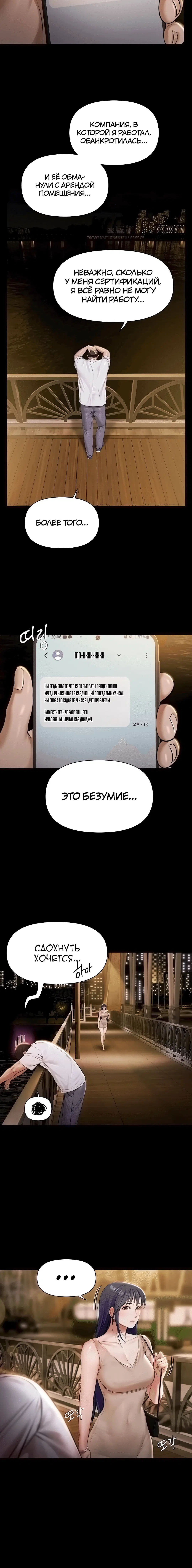 Page 6.003000000