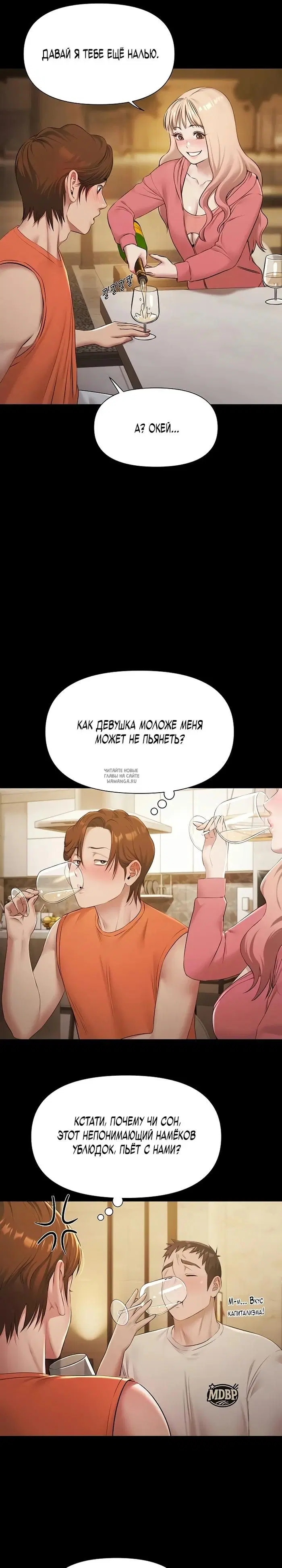 Page 7.000