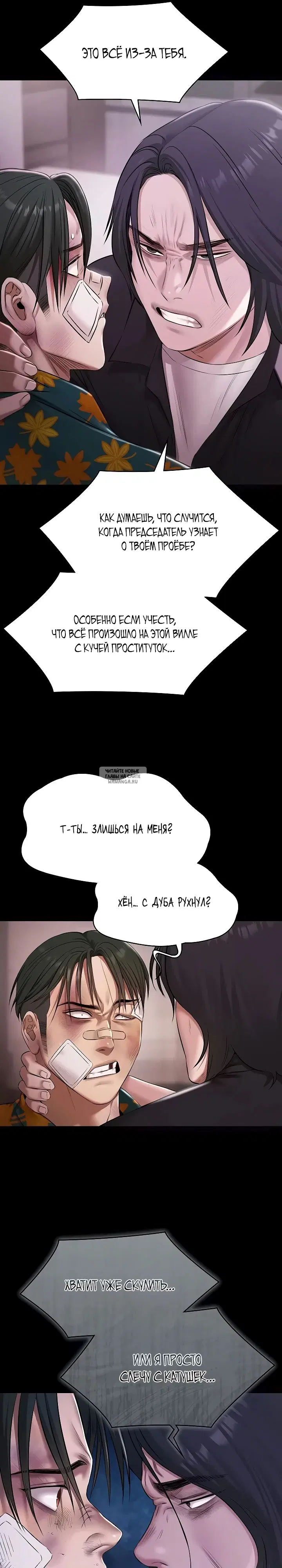 Page 7.000