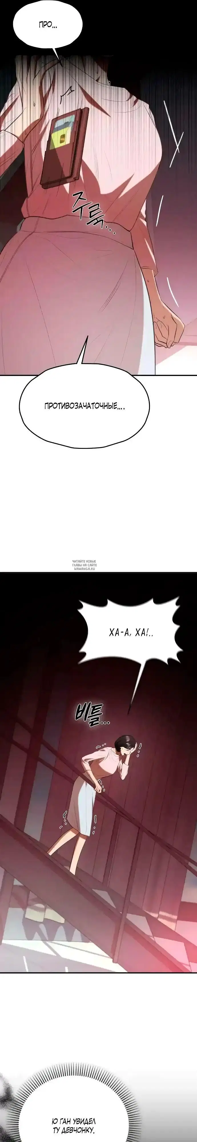 Page 18.000