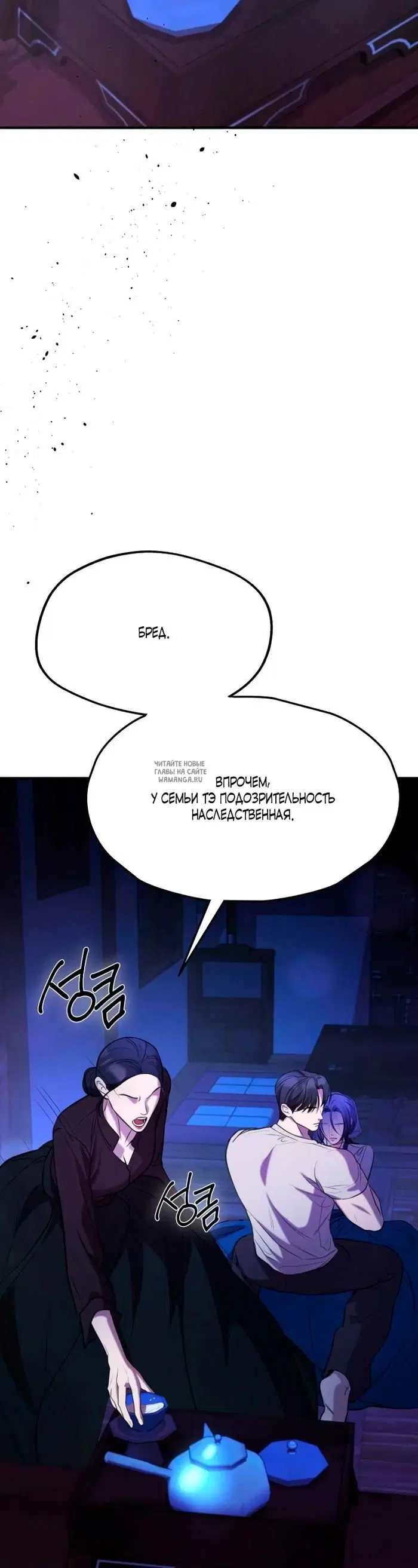 Page 19.000