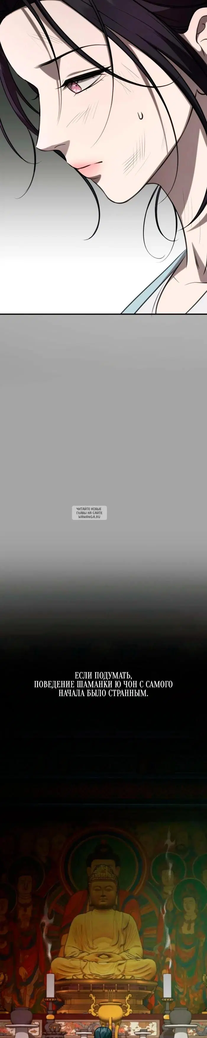 Page 24.000