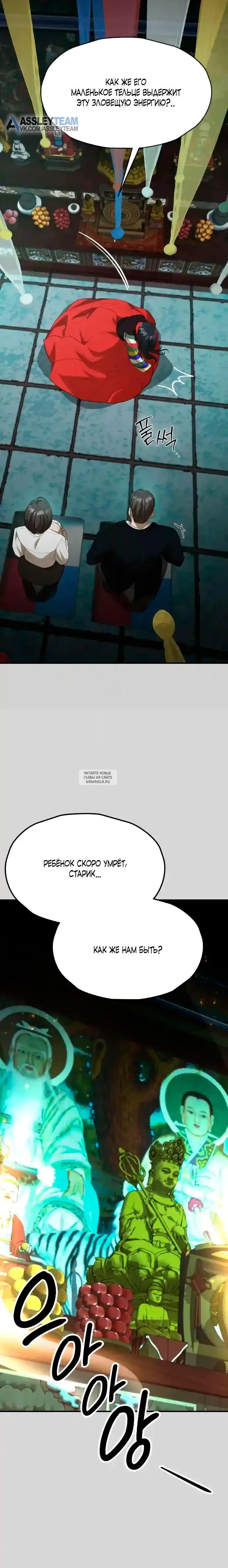 Page 24.000