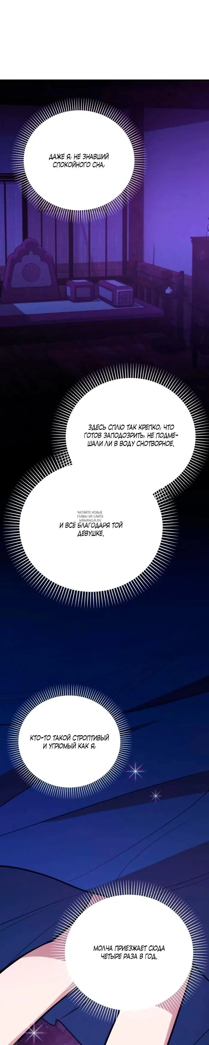 Page 25.000