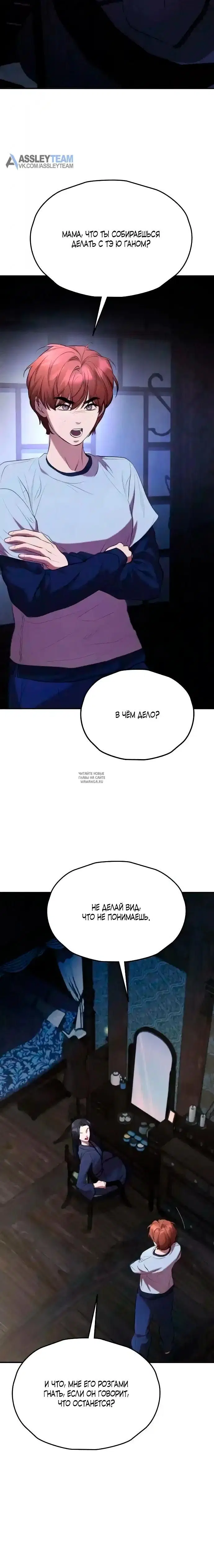 Page 25.000