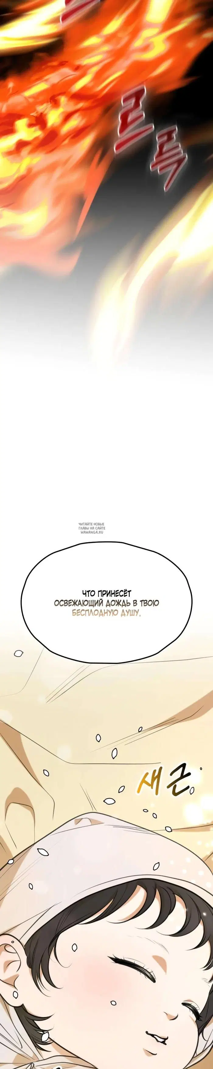 Page 26.000