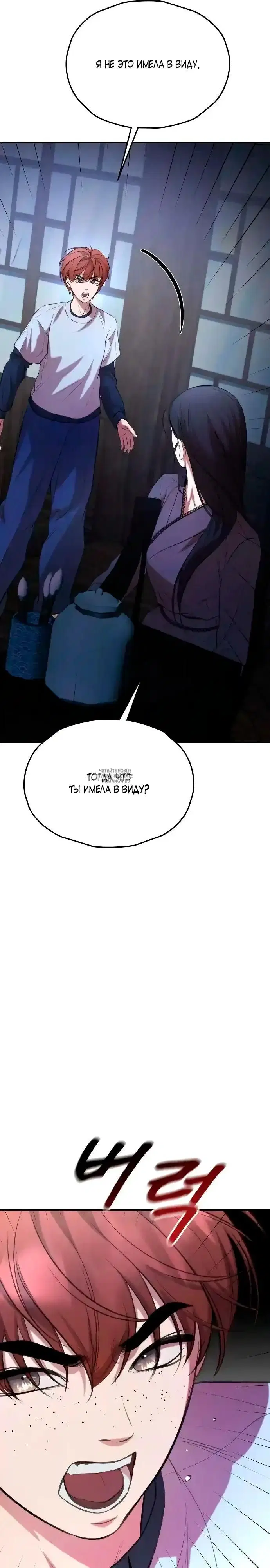 Page 26.000
