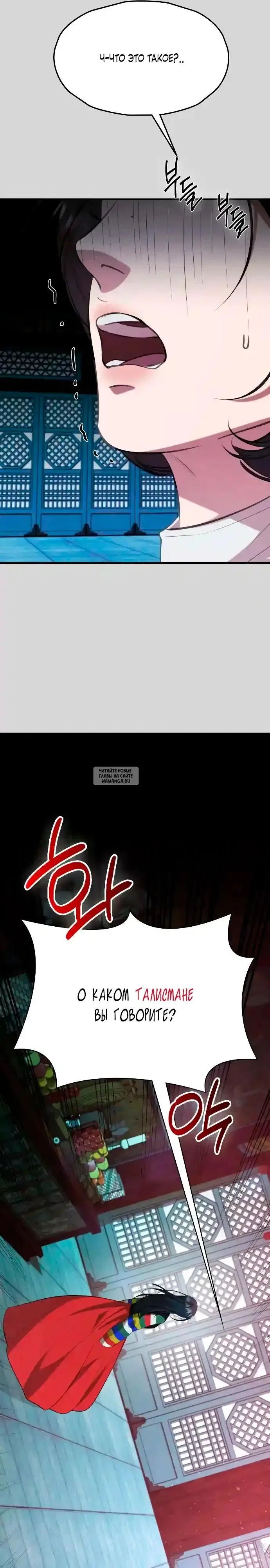 Page 27.000
